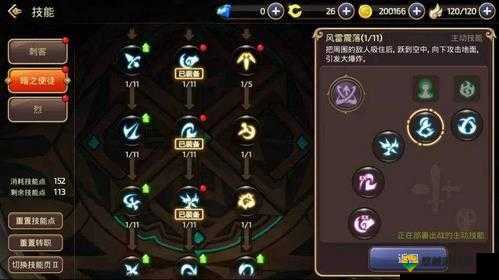 龙之谷手游烈攻略大全,烈职业攻略汇总