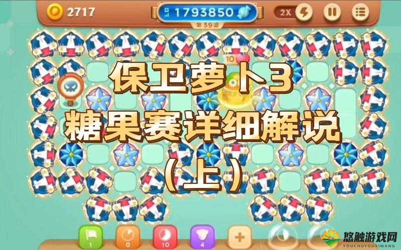 保卫萝卜3糖果和赏金怎么获得高分？糖果赏金高分攻略深度解析
