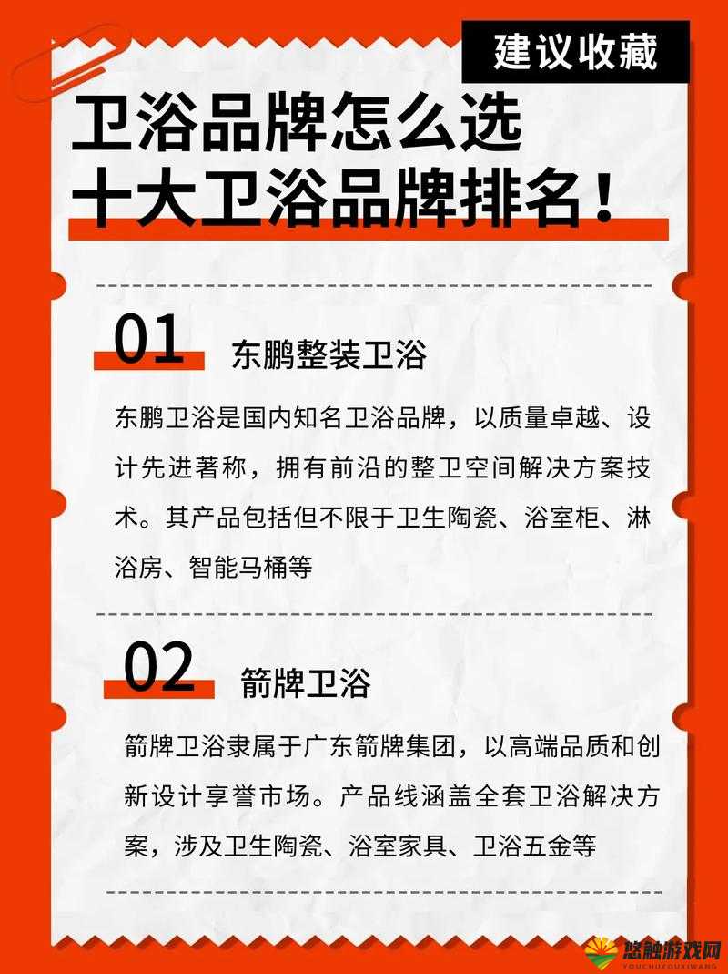 2023 年精卫网站排行新鲜出炉，你想知道排名前十的网站有哪些吗？