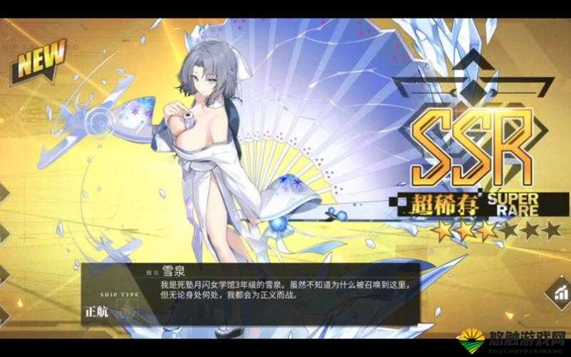碧蓝航线困难1-4捞船 三星捞船攻略