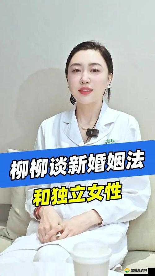 高嫁还是柳嫁？探究女性婚姻选择的困境与出路