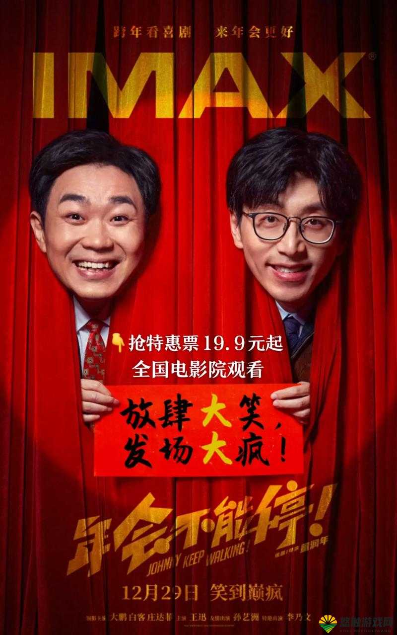 2019 年最好看的电影有哪些?带中文字幕的精彩影片大盘点