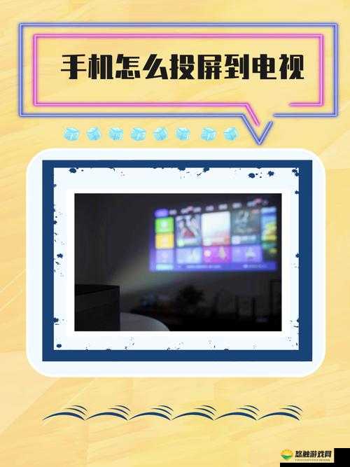 如何快速下载手机电视机?2023最新手机电视机下载安装教程分享