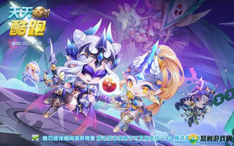 天天酷跑觉醒星空宗主短爆搭配攻略，底层逻辑与操作映射