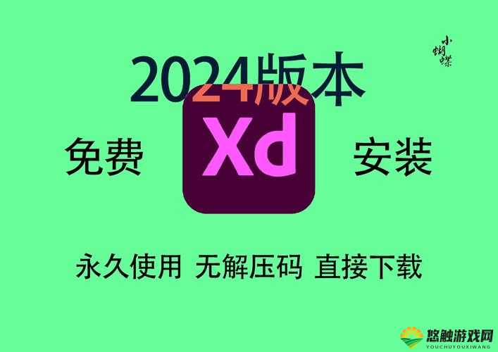 Xdevios中文免费版官网下载入口在哪里？如何快速找到并安全下载？