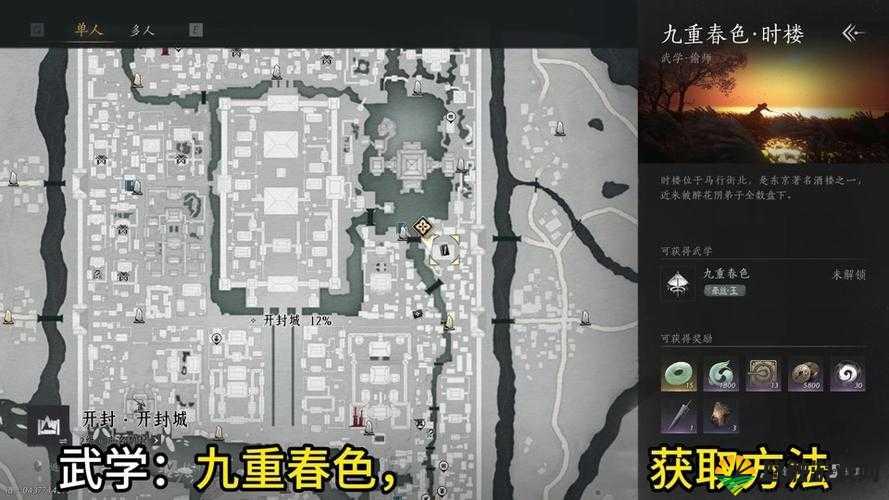 九剑魔龙传御剑系统怎么样？御剑系统玩法介绍