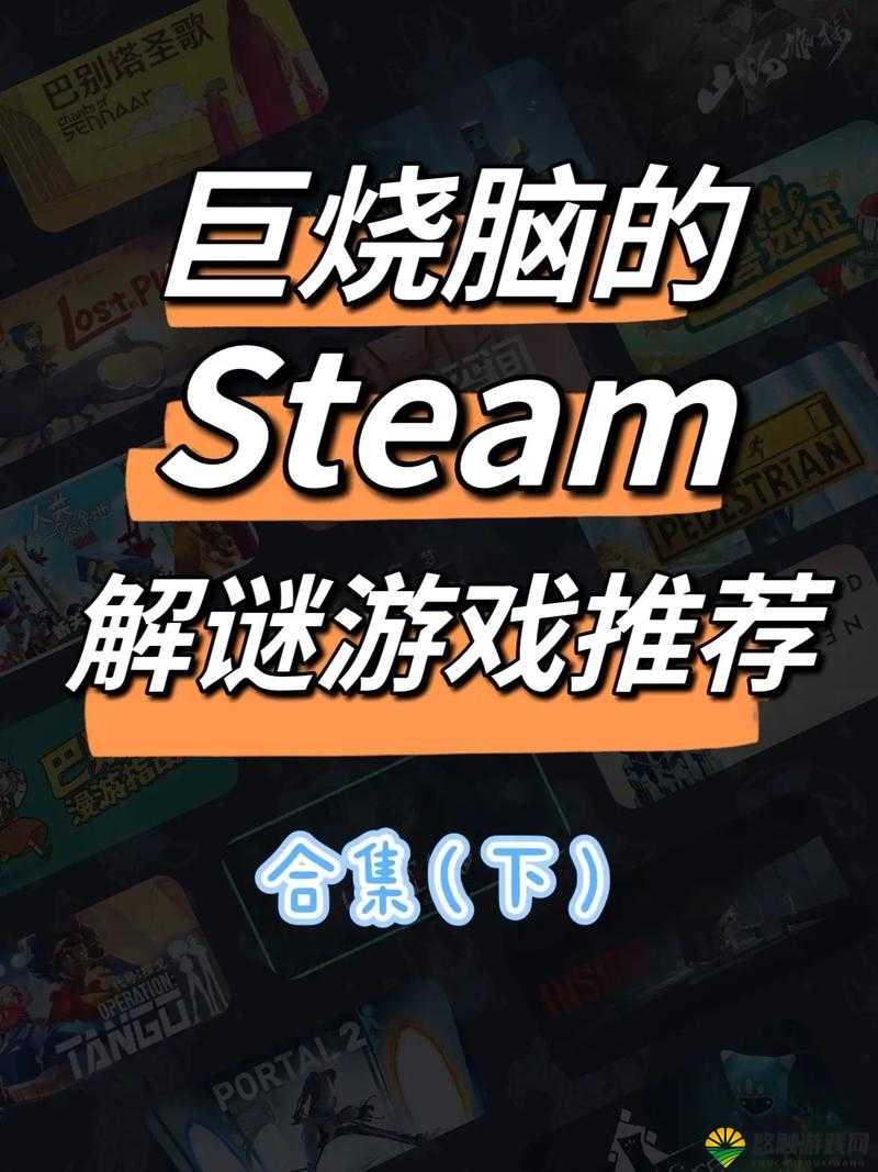 游戏玩家必看这十款游戏最好玩没有之一什么游戏最好玩？让我们来一探究竟