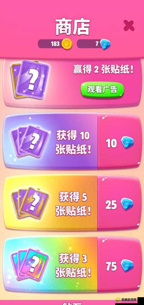 我的安吉拉贴纸大全，探索与收集的奇妙之旅