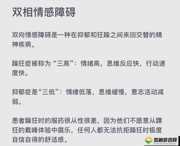 探索女人另类性混交zo现象：现代社会的多元情感表达与心理分析