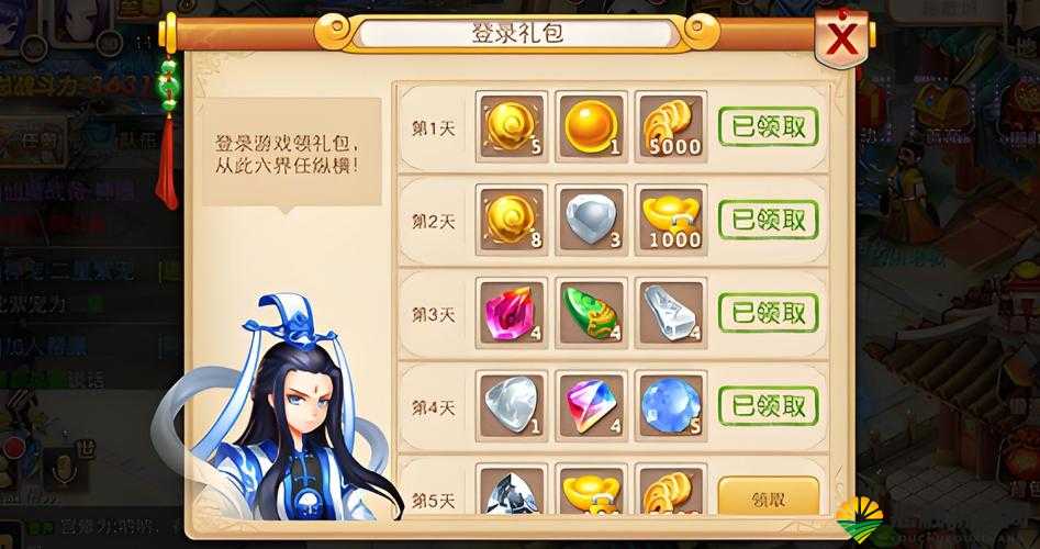花千骨手游礼包领取地址与礼包免费领取兑换方法的演变史专题
