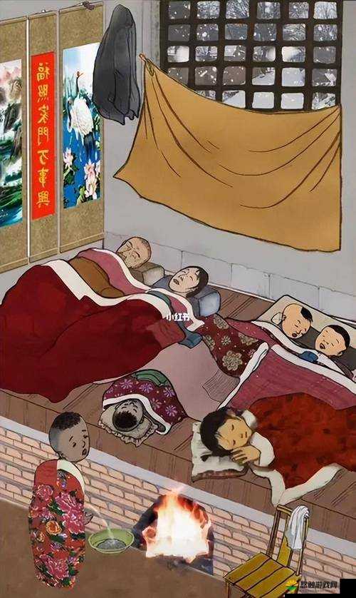 东北人睡炕夫妻生活的独特习俗与文化探秘：传统与现代的交融
