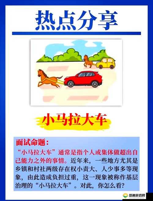 小马拉大车：如何在不增加负担的情况下提升效率与成果？