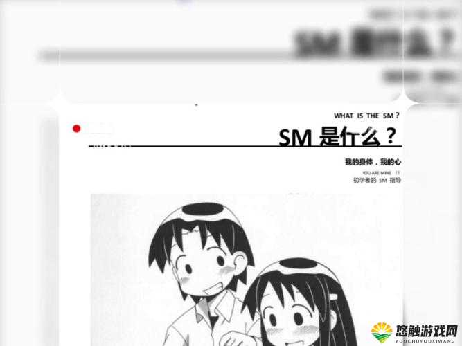 线上 s 怎么开始调 m？教你几招快速入门