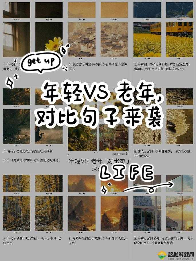 为什么年轻人越来越喜欢亚洲另类文化？老年人如何理解和接受亚洲另类文化？