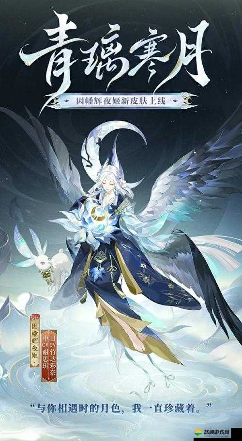 阴阳师，辉夜姬幻境机制与未来玩法革命预测