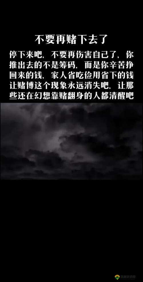 一入赌场深似海，为何人们还会前赴后继？赌场背后的真相究竟是什么？