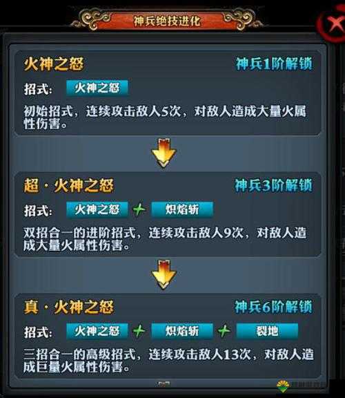 军师联盟手游神兵系统深度解析，解锁战斗新境界