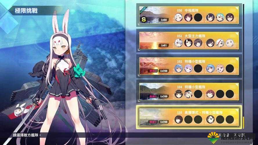 碧蓝航线紧急委托在哪？紧急委托获得全攻略