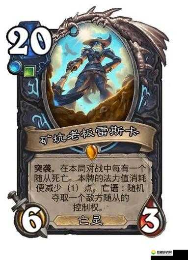 炉石传说6月单卡出场率TOP10，6月使用最多的10张卡