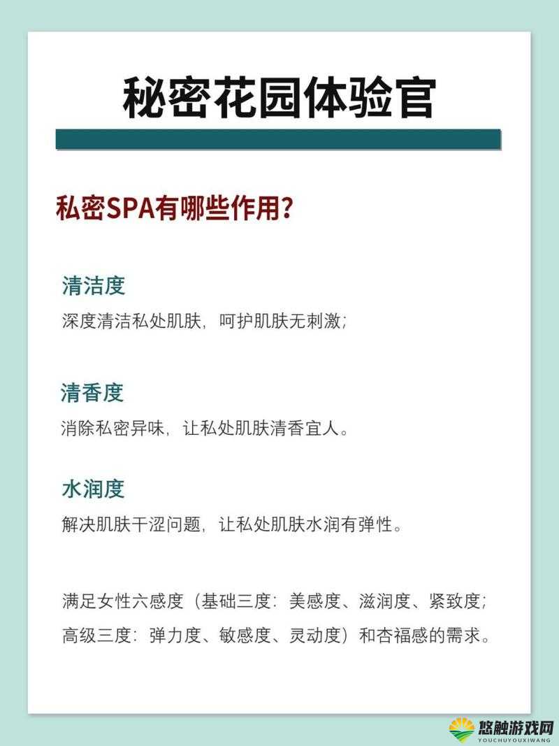 私处按摩spa养生精油的秘密:如何通过天然精油提升私密健康与舒适感?