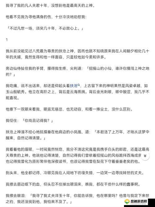 她为何总是慢慢迎合领导？这种行为背后的原因究竟是什么？
