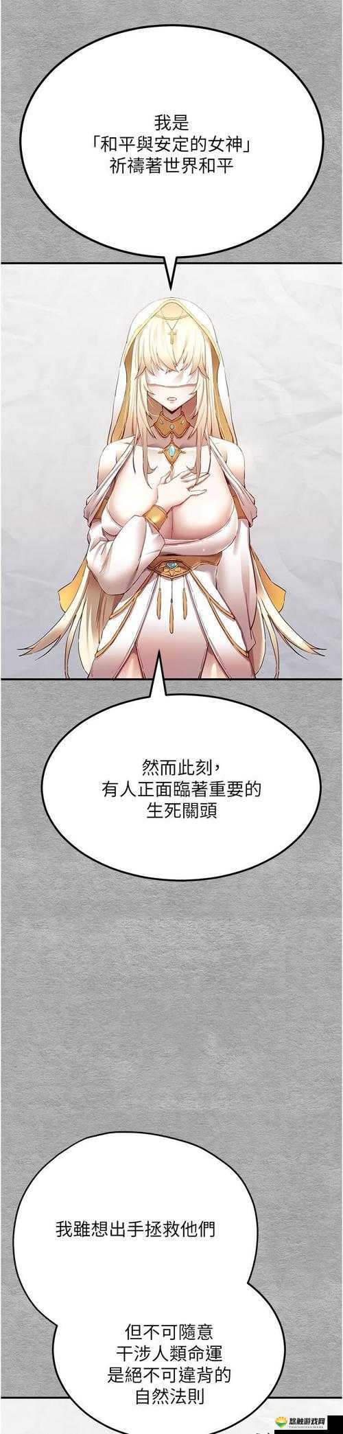 初次见面请多指教漫画免费在线观看，完整章节高清阅读体验，尽享精彩剧情