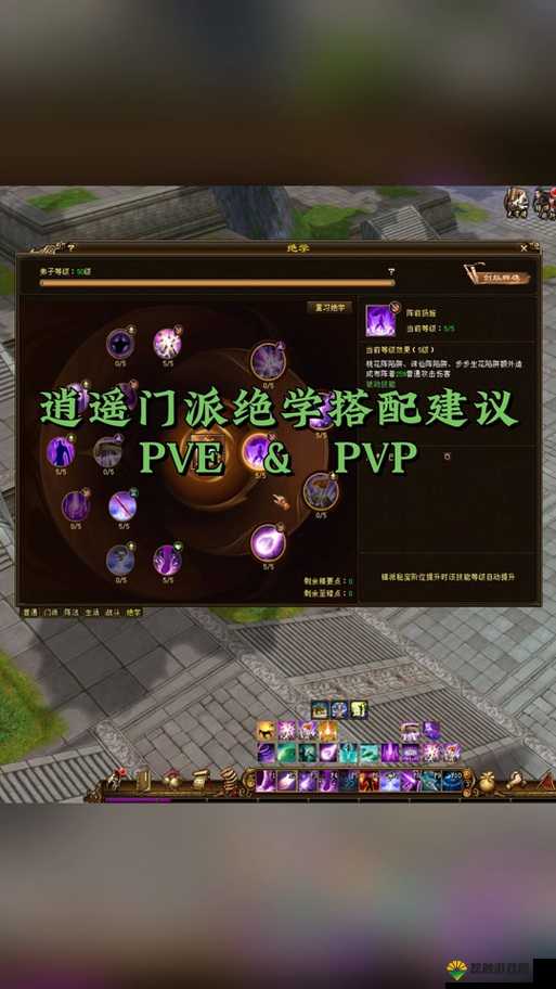 天龙八部手游天龙PVE技巧攻略,天龙PVE怎么打