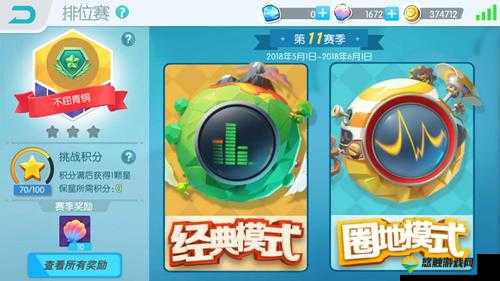 欢乐球吃球,光环替换与安装的深度解析