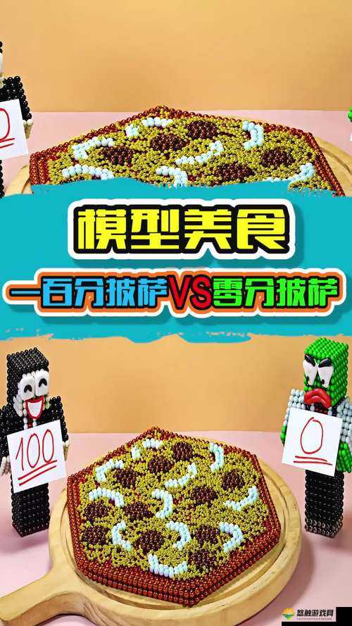 欢乐球吃球精灵升级深度解析，揭秘升级方法与隐藏逻辑