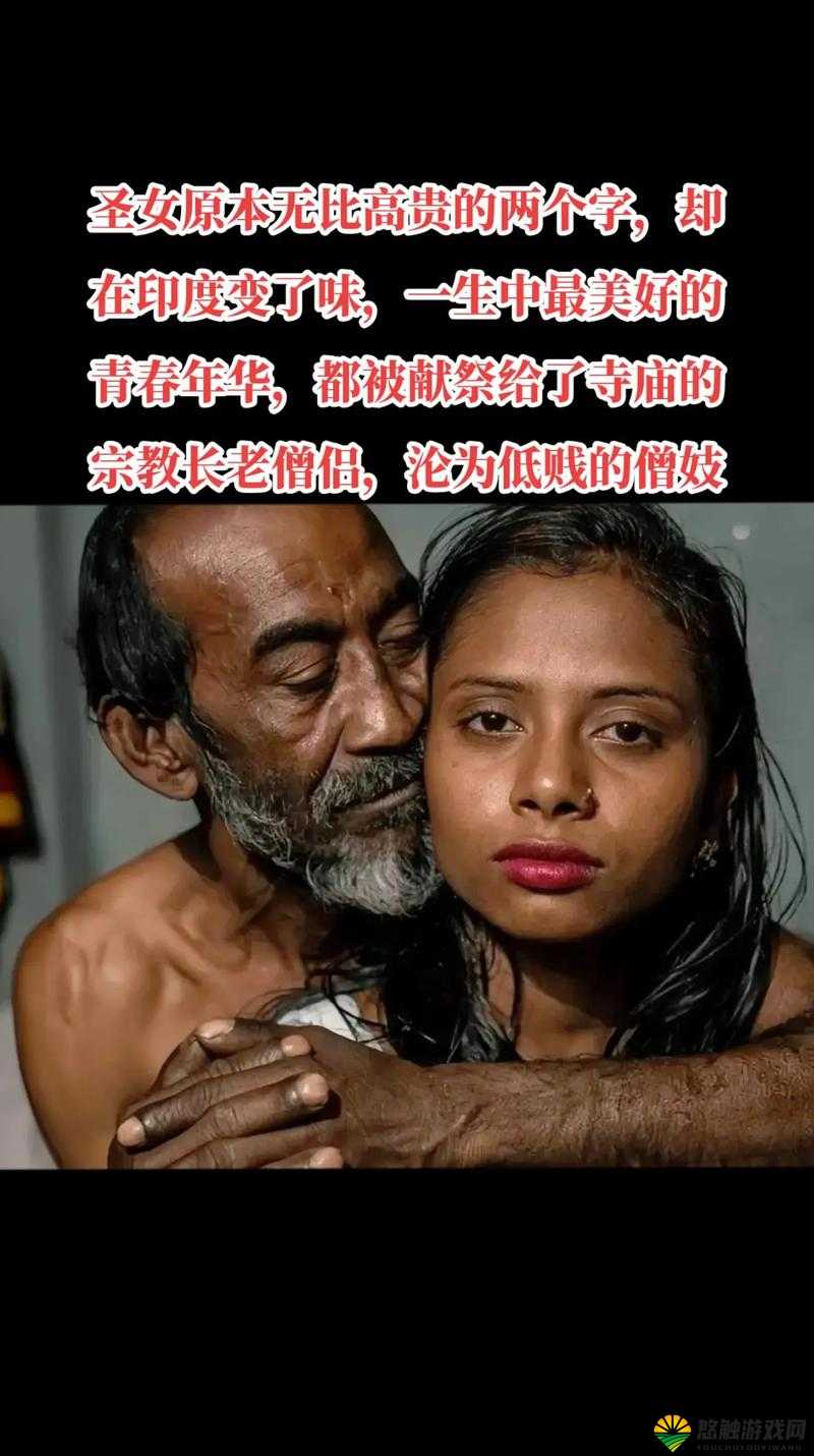 BBw搡BBBB搡BBBB印度：探索印度文化中的独特现象与背后的故事