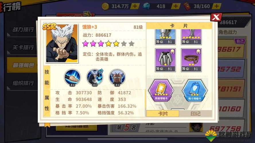 英雄无敌手游胆小的饿狼骑士怎么过?十三章关卡攻略