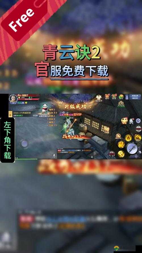 古剑绝学攻略,青云之巅怎么玩