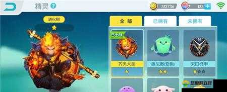 欢乐球吃球精灵怎么得?精灵获取方法介绍