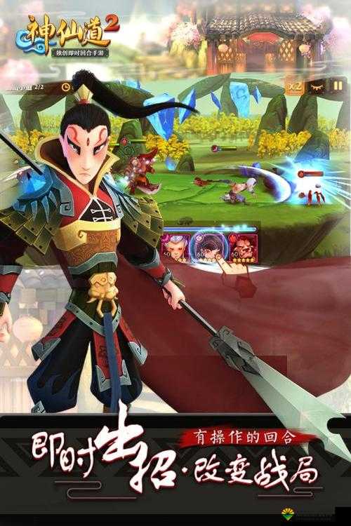 神仙道2家族荣耀，齐心协力，共赴仙途